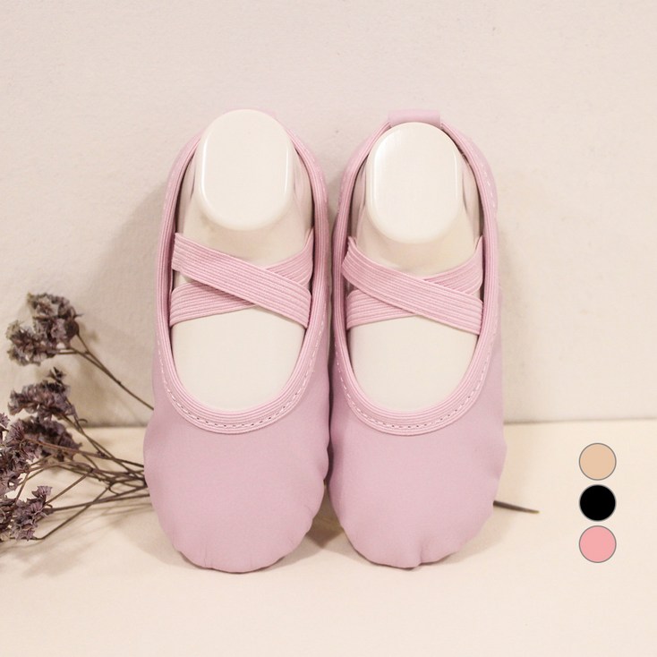 드레스하우스 여아용 민무늬 토슈즈