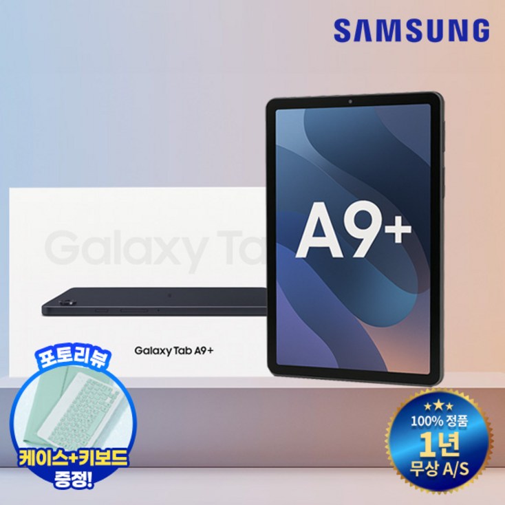 납품취소 미개봉 새상품 삼성 갤럭시탭A9 태블릿PC WIFI전용 64GB, 그레이, 64GB, WiFi 전용