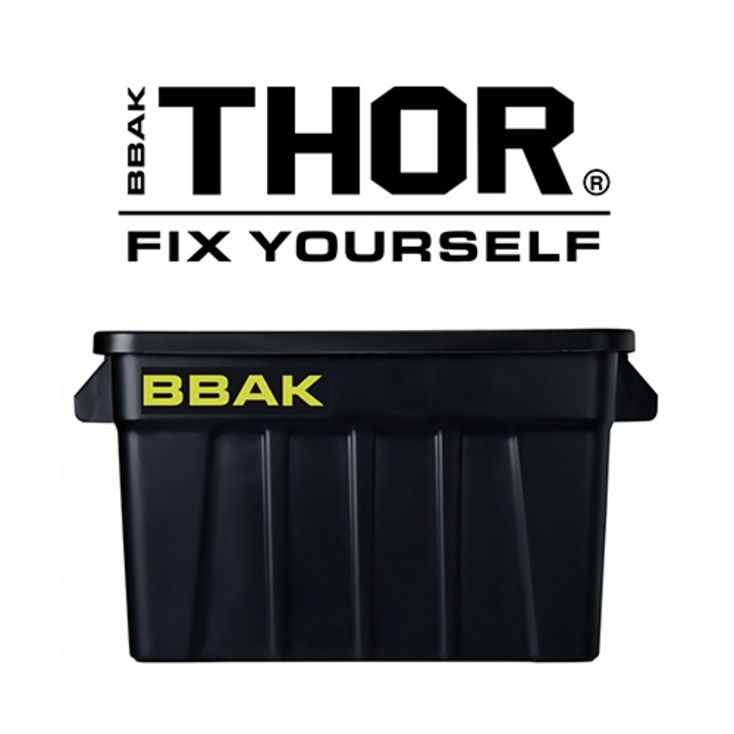 트러스트 THOR X BBAK 토르 컨테이너 BLACK 75L + 덮개(스틸보드 상판 미포함) - 투데이밈