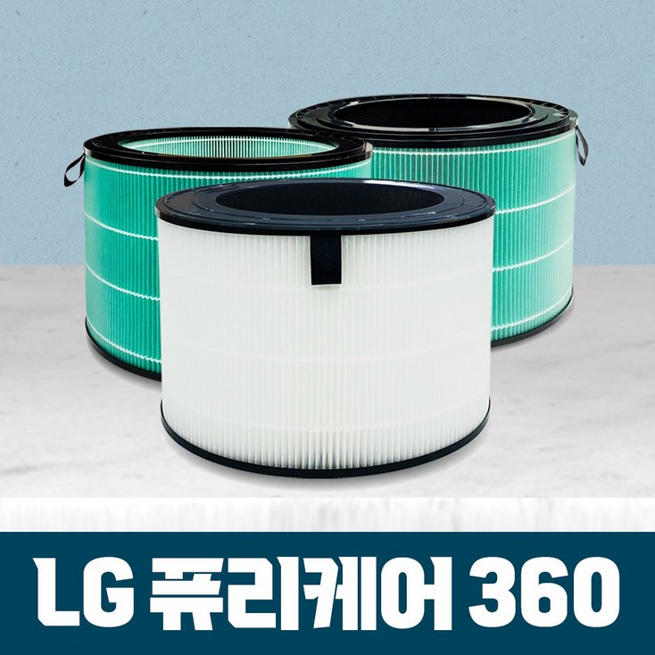 LG 공기청정기 360 AS191DWFR 필터 호환용