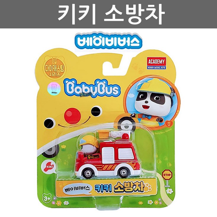 우야몰 베이비버스 다이캐스팅 키키 소방차 미니카 시리즈 캐릭터 자동차 장난감 완구
