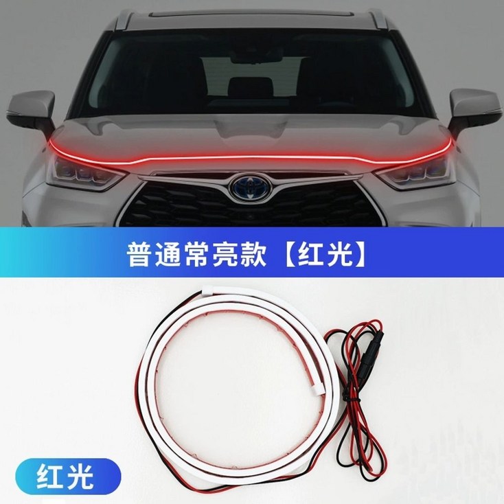 LED 자동차루돌프 루돌카 크리스마스 소품 점멸 루돌프 발광