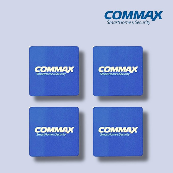코맥스 코멕스 commax 공동현관 도어락 RF 현관문도어락 카드키, 1개, 단일상품 - 투데이밈