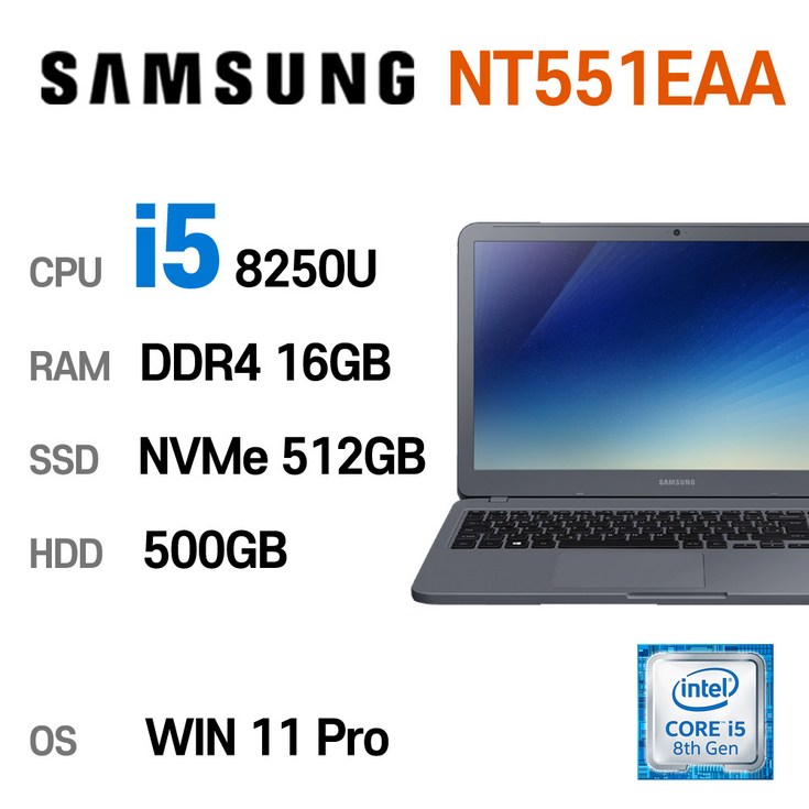 삼성전자 중고노트북 삼성노트북 NT551EAA i58250U 인텔 8세대 상태 좋은 노트북 15.6인치, NT551EAA, WIN11 Pro, 16GB, 512GB, 코어i5 8250U, 나이트 차콜  HDD 500GB