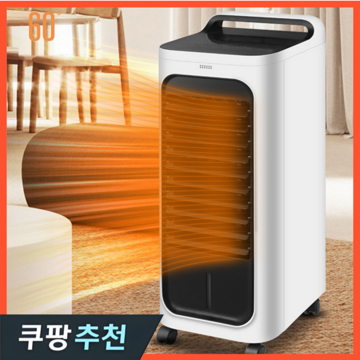 도성전자 가정용 전기온풍기 사무실 욕실 스탠드 PTC 히터 난로 냉온풍기 난방기 저전력 추천