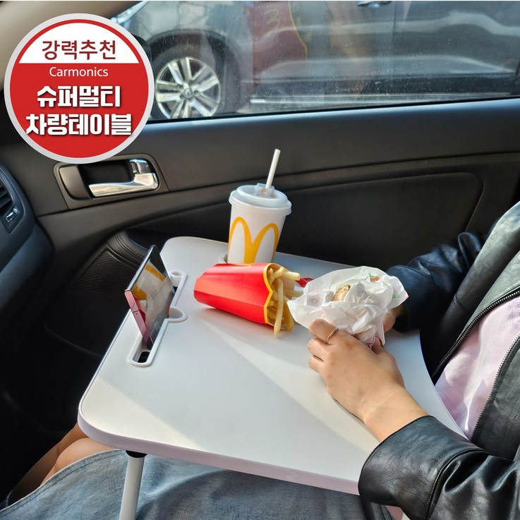 카모닉스 접이식 차량용 테이블 자동차 노트북거치대, 화이트, 1개 카모닉스 접이식 차량용 테이블 자동차 노트북거치대, 화이트, 1개