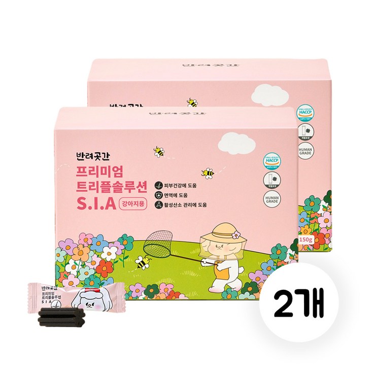 반려곳간 강아지 눈 영양제 프리미엄 트리플솔루션 E.L.I 루테인 백내장 간 면역력 항산화, 2개, 피부피모
