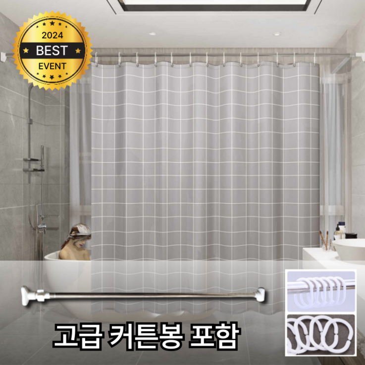 라밀리 모던 욕실 샤워커튼, 그레이체크