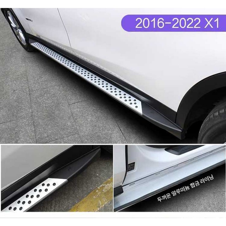고정형 사이드스텝 BMW X3 X1 X5L X6 X7 ix3 X4 고정형 사이드스텝 BMW X3 X1 X5L X6 X7 ix3 X4