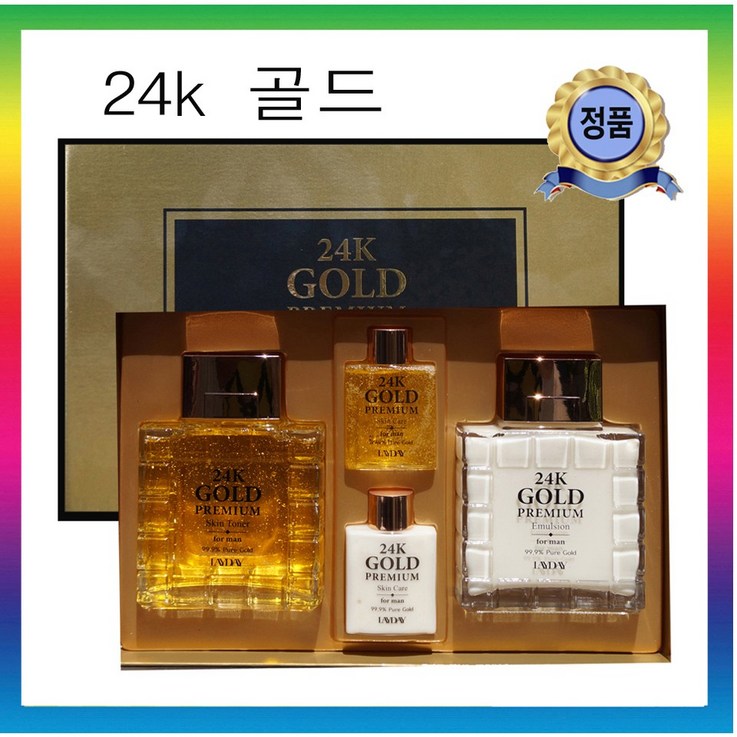 남자화장품 24k 골드 프리미엄 에멀전 포맨 150ml증정용30ml미백. 주름개선 이중 기능성 남성화장품, 1세트 남자화장품 24k 골드 프리미엄 에멀전 포맨 150ml증정용30ml미백. 주름개선 이중 기능성 남성화장품, 1세트