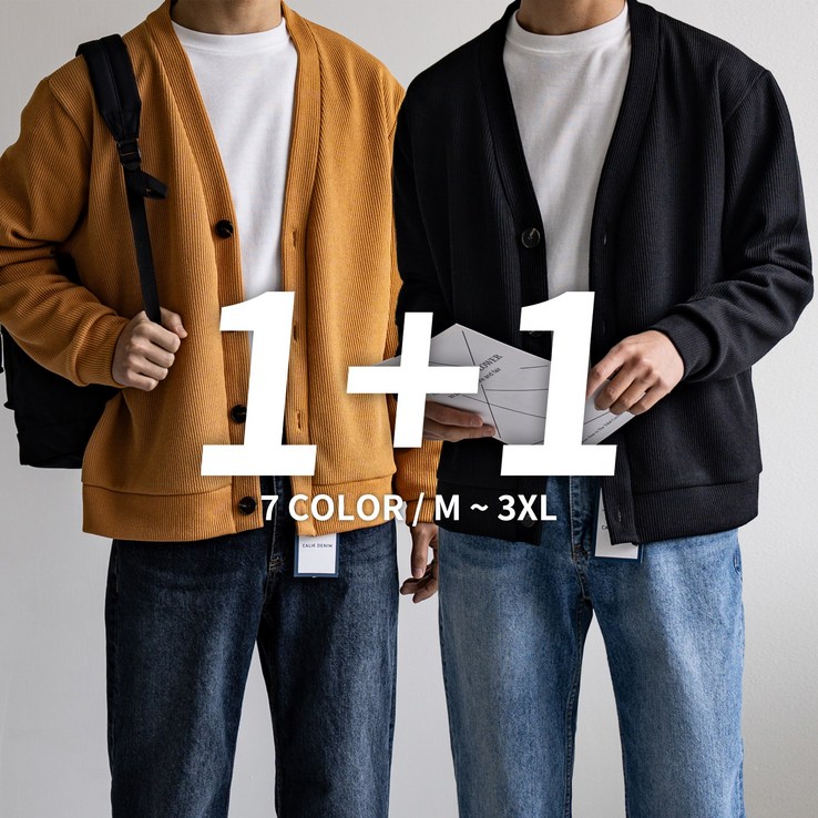 더베이직샵 11 에센셜 탄탄 니트 가디건 오버핏 골지 브이넥 6컬러 M3XL 더베이직샵 11 에센셜 탄탄 니트 가디건 오버핏 골지 브이넥 6컬러 M3XL