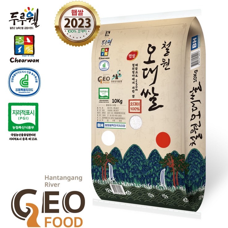 산지직송 해발250m철원평야 철원오대쌀 2023년 햅쌀 오대미100 상등급, 1개, 10kg 산지직송 해발250m철원평야 철원오대쌀 2023년 햅쌀 오대미100 상등급, 1개, 10kg