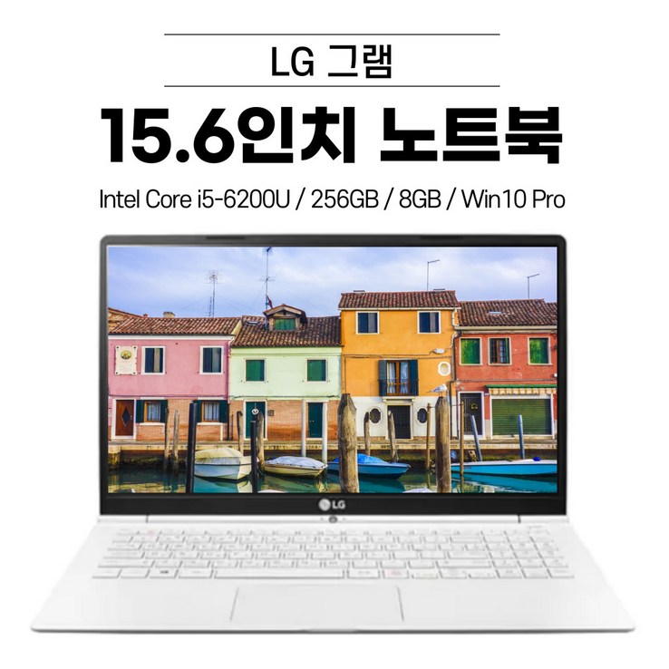 노트북그램 LG그램 15.6인치 15Z960 (i5-6200U 256GB 8GB Win10 Pro) + 사은품 4종 [디에스컴]