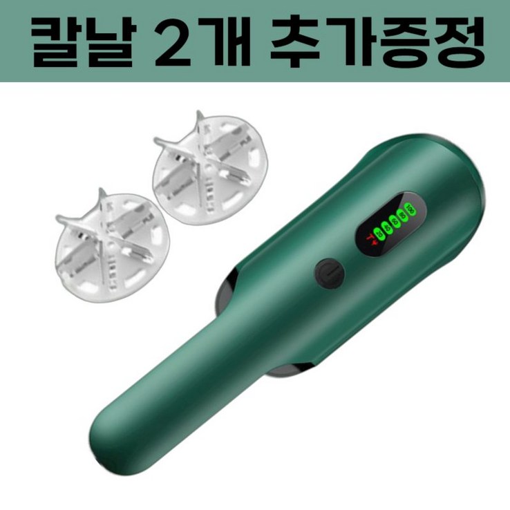 초정밀 세탁소용 보풀제거기 충전식 전기식 칼날 추가 증정 니트 코트 가디건 담요 만능, A 칼날 11세트