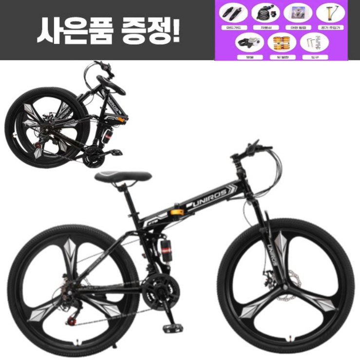 MTB자전거 접이식자전거 산악자전거 입문용 출퇴근 24 26인치, 블랙화이트