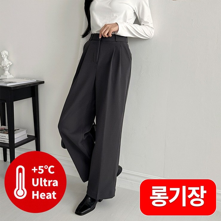 여자 여성 가을 겨울 부드럽고 따뜻한 기모 링클프리 투핀턱 와이드 스판 슬랙스 3컬러 AJL004