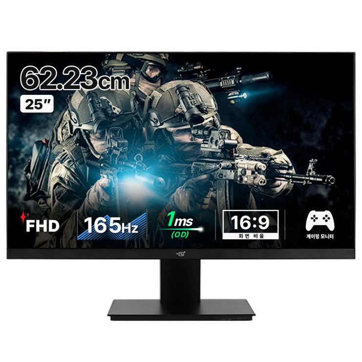 어드밴스원 FHD 165Hz 보더리스 게이밍 모니터, 62.2cm, MR25F165무결점