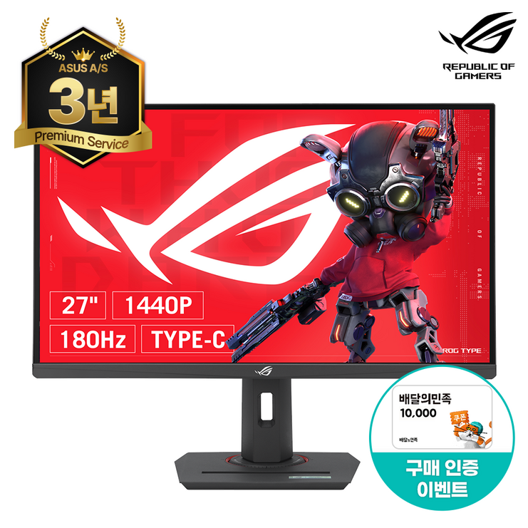 ASUS ROG Strix XG27ACS 68Cm27 FastIPS 평면 QHD 180Hz HDR400 게이밍모니터 Typec ASUS ROG Strix XG27ACS 68Cm27 FastIPS 평면 QHD 180Hz HDR400 게이밍모니터 Typec