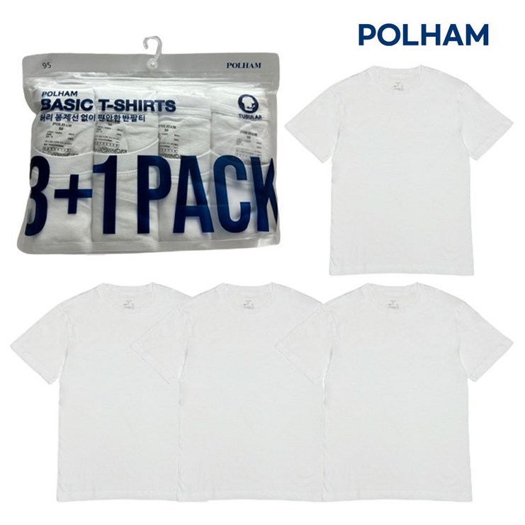 폴햄 이너 반팔 티셔츠 사계절로 입는 촉감 좋은 기본 3+1팩(4장) 3팩+1 4팩 이너 면 티셔츠