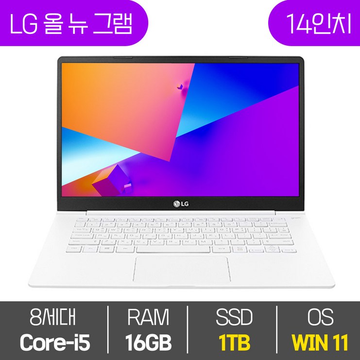 LG 올 뉴 그램 14인치 중고 노트북 14Z980 8세대 Core-i5 RAM 16GB SSD탑재 윈도우11설치 72Wh 배터리 올데이 그램, 14Z980, WIN11 Pro, 16GB, 1TB, 코어i5, 화이트