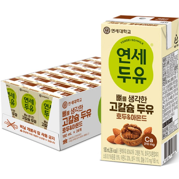 연세우유 뼈를 생각한 고칼슘 두유 호두 아몬드