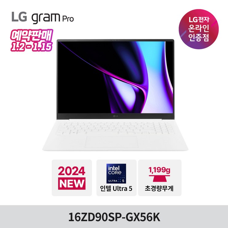 LG 그램16 프로 16ZD90SP-GX56K Ultra5 16GB 256GB 윈도우 미포함, 16ZD90SP-GX56K, Free DOS, 16GB, 256GB, 화이트 - 에잇폼