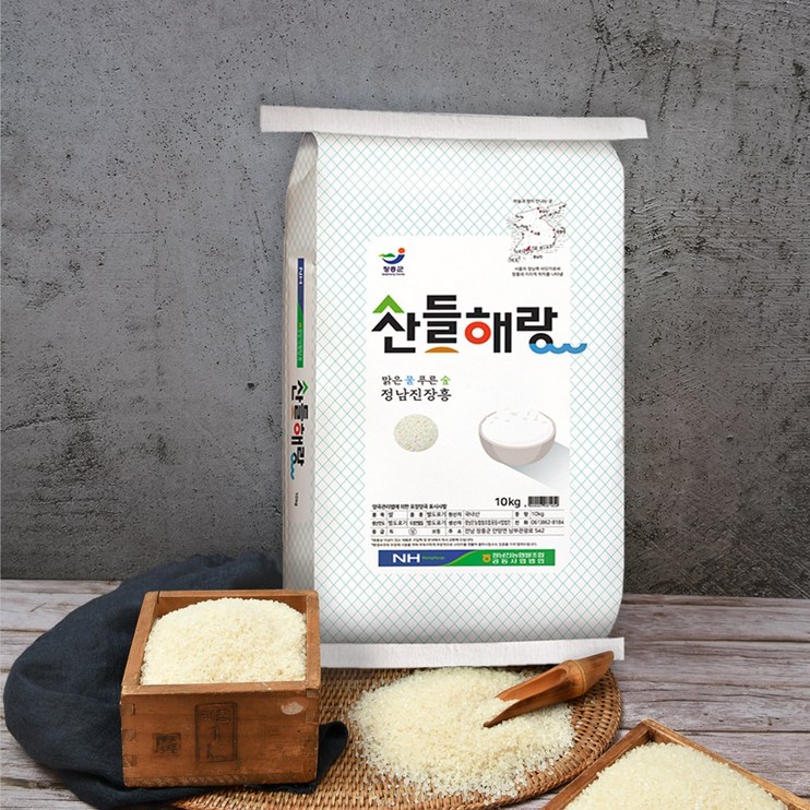 정남진농협 산들해랑 백미 쌀 10kg 2023년 햅쌀, 단품