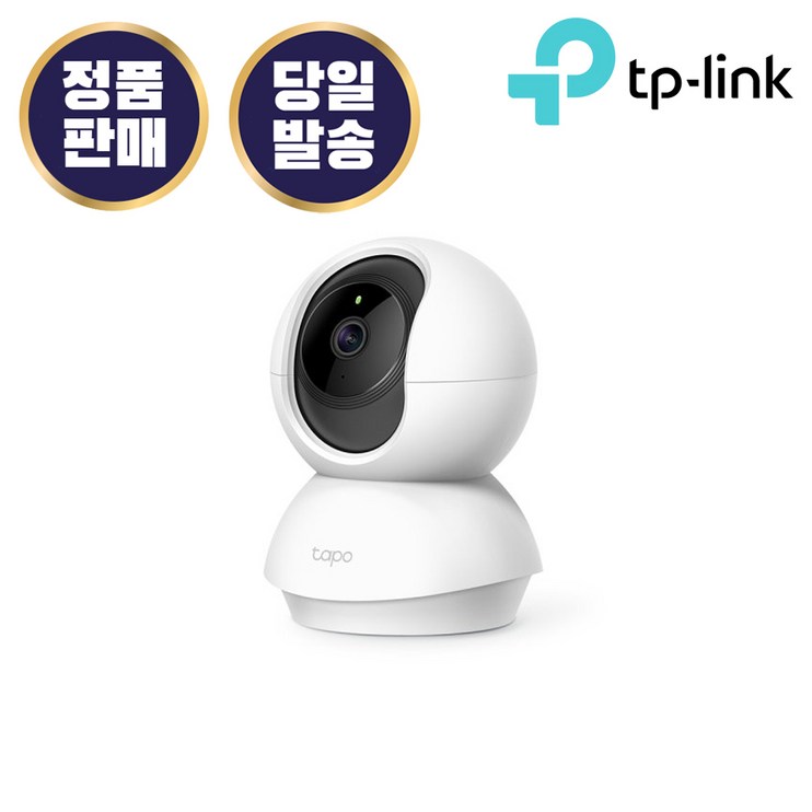 티피링크 TP-LINK Tapo TC71 300만화소 2K 원격회전 실내 가정용 카메라 홈캠 펫캠 CCTV - 에잇폼