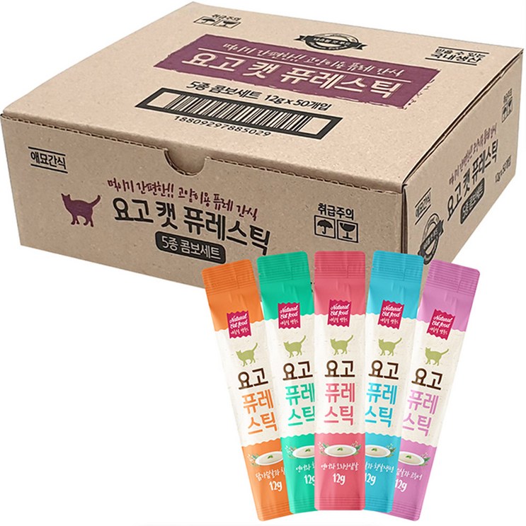 요고펫푸드 요고 캣 퓨레스틱 고양이 간식 5종 세트, 요고 퓨레스틱 캣 짜먹는간식 5종 콤보 12g50개, 12g, 50개