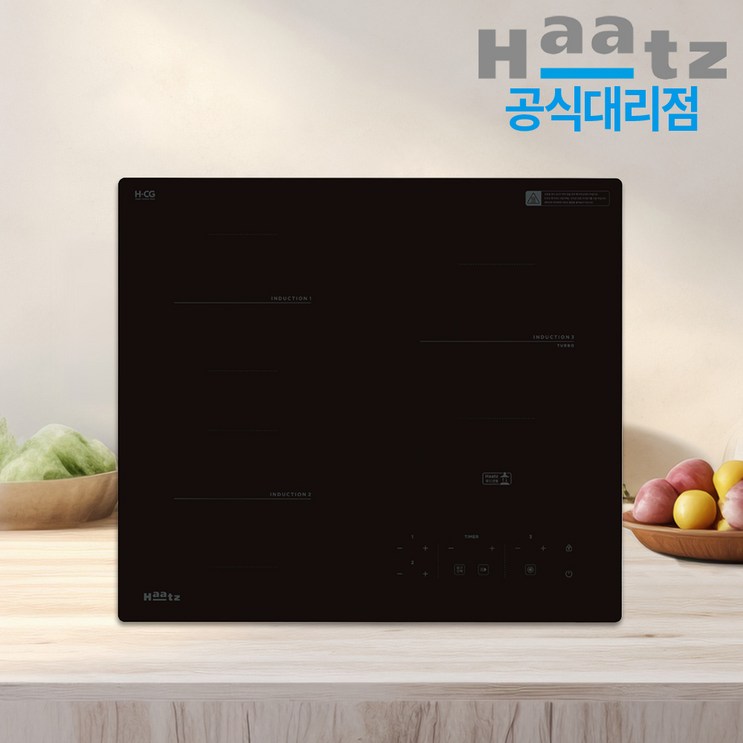 하츠 인덕션3구 전기레인지 빌트인 전기렌지 IH3605TTLB 타공 560X480 빌트인 매립형