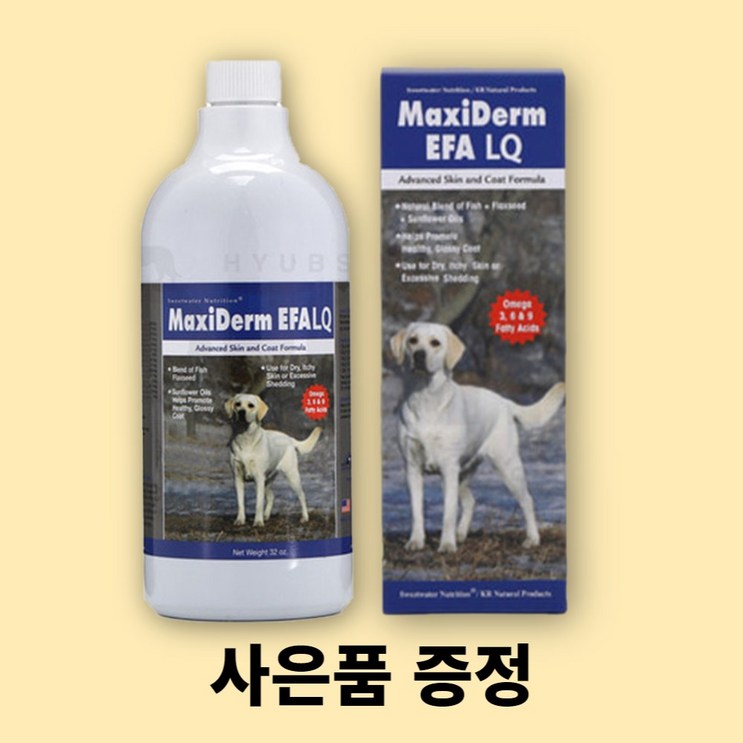 맥시덤 리퀴드 강아지 피부 피모 영양제 오메가3 오일