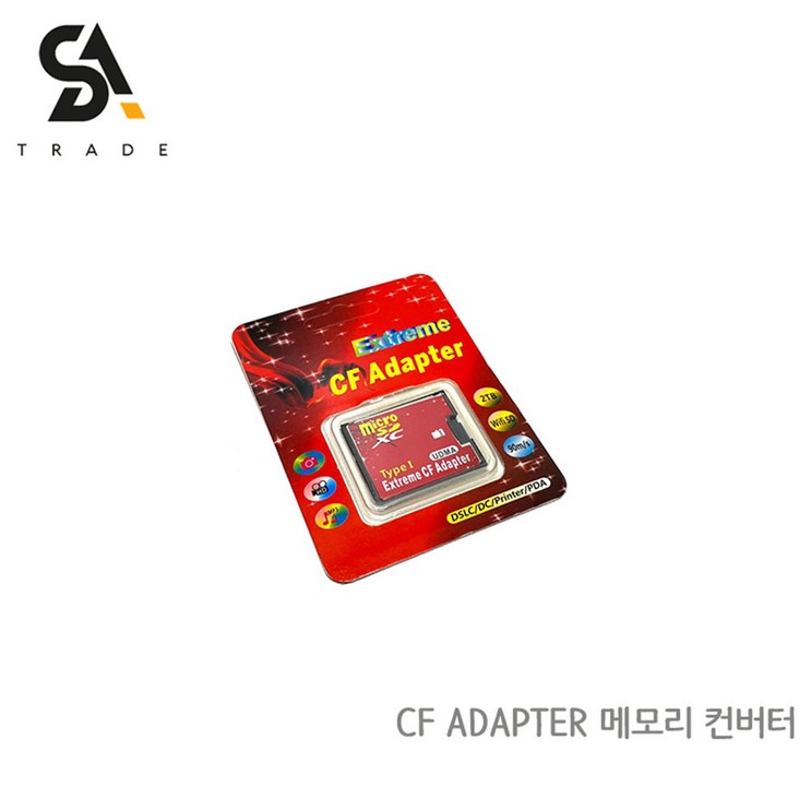 CF카드 어댑터 CF CARD ADATER /와이파이SD/WiFi SD