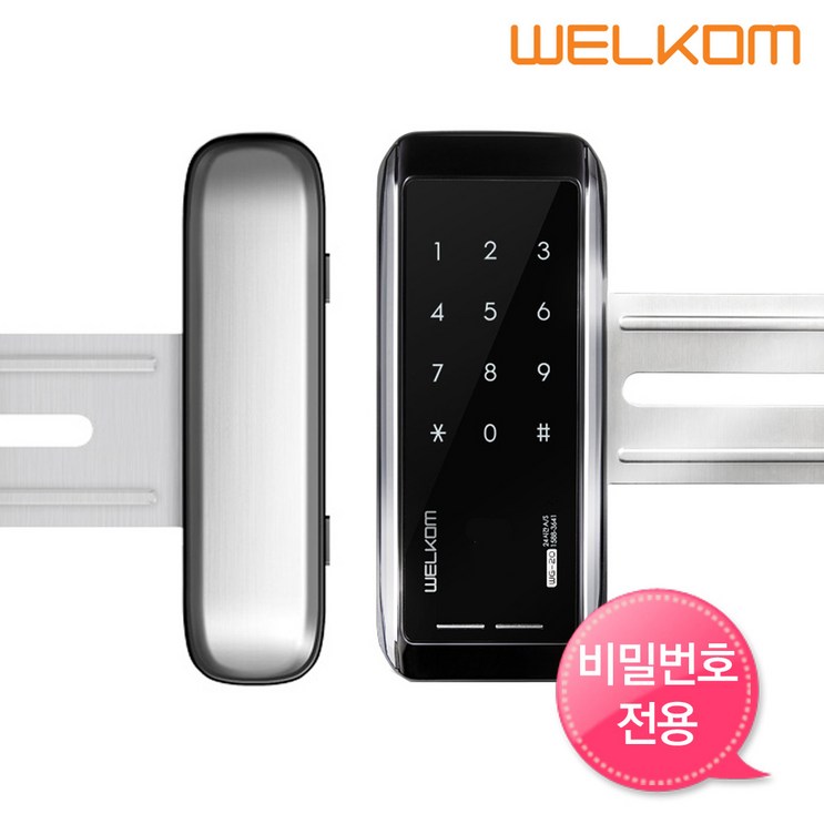 웰콤 강화유리문 전용 디지털도어락 도어록 현관문도어락 현관번호키, WG10N