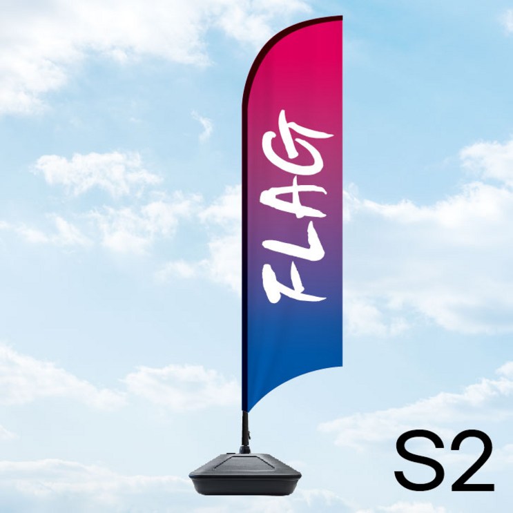 오늘발송윈드배너 완전풀세트 출력물폴대물통 S타입 S2 서핑 플라잉 깃발배너 PMLG40PS 오늘발송윈드배너 완전풀세트 출력물폴대물통 S타입 S2 서핑 플라잉 깃발배너 PMLG40PS
