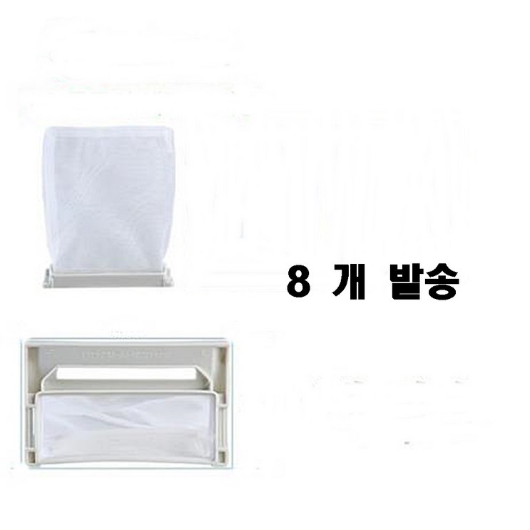 LG통돌이 세탁기 먼지 거름망 LG세탁기 거름망 엘지거름망 8개, 8개