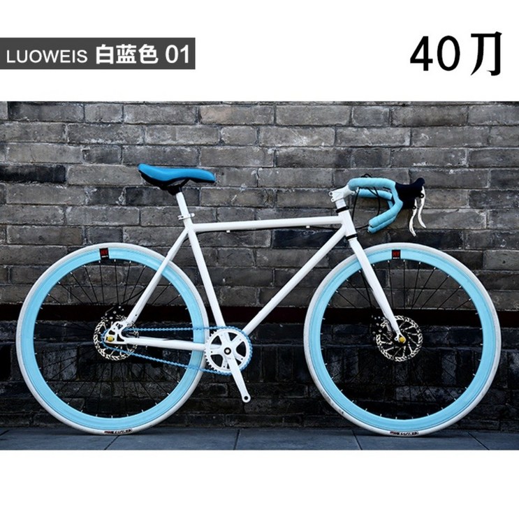 LOUWEIS 픽시 자전거 픽시바이크 로드 하이브리드 디스크브레이크 26인치