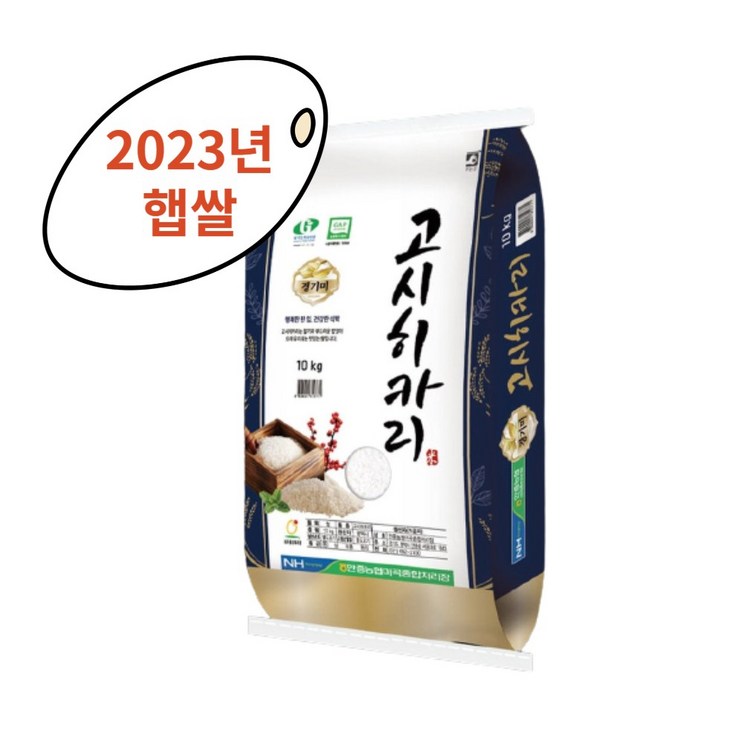 2023년 햅쌀 고시히카리 10KG, 1개