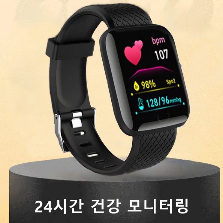 심박수 및 혈압 측정 스포츠 블루투스 스마트 워치 방수스마트워치, 블랙 버전2그린 버전2