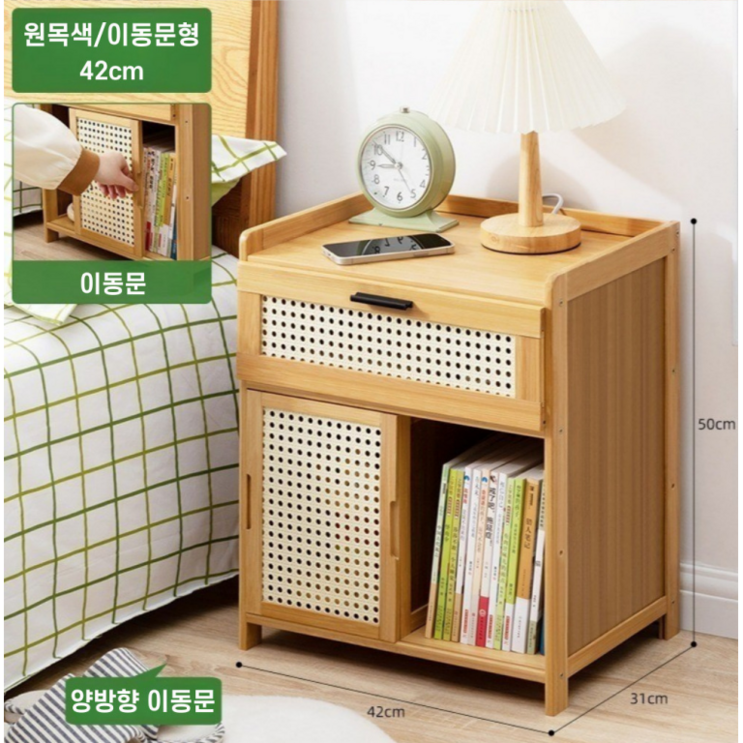 CLOREX 다용도 서랍장 거실 원목 3단 침실 서랍장 수납장, 원목색 이동문형, 3개