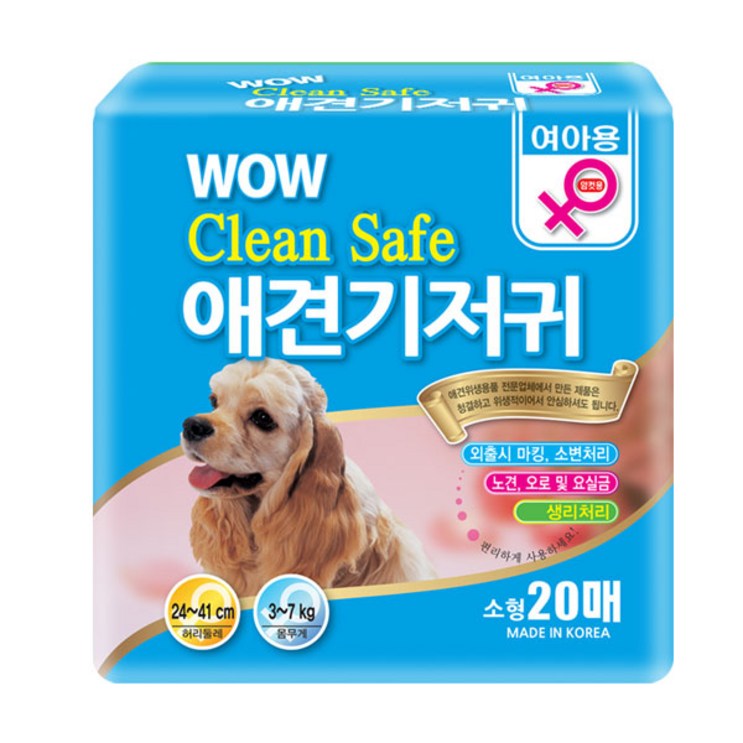 크린세이프 애견기저귀암컷 소형 20매, 20매