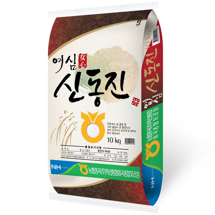 익산농협 여심 신동진 백미 2023년 햅쌀