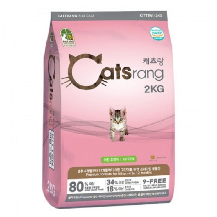 NEW 캐츠랑 2kg 키튼 고양이사료 9FREE, 상세페이지 참조, 1개