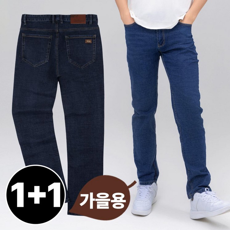가오간지 스판 데님 청바지 11 남성용 기본 캐주얼 데일리