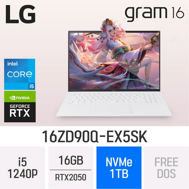 당일출고 LG전자 그램1612세대 16ZD90QEX5SK RTX 2050 초경량 업무용 노트북 무선마우스파우치 증정, 16ZD90QEX5SK, Free DOS, 16GB, 1TB, White 당일출고 LG전자 그램1612세대 16ZD90QEX5SK RTX 2050 초경량 업무용 노트북 무선마우스파우치 증정, 16ZD90QEX5SK, Free DOS, 16GB, 1TB, White