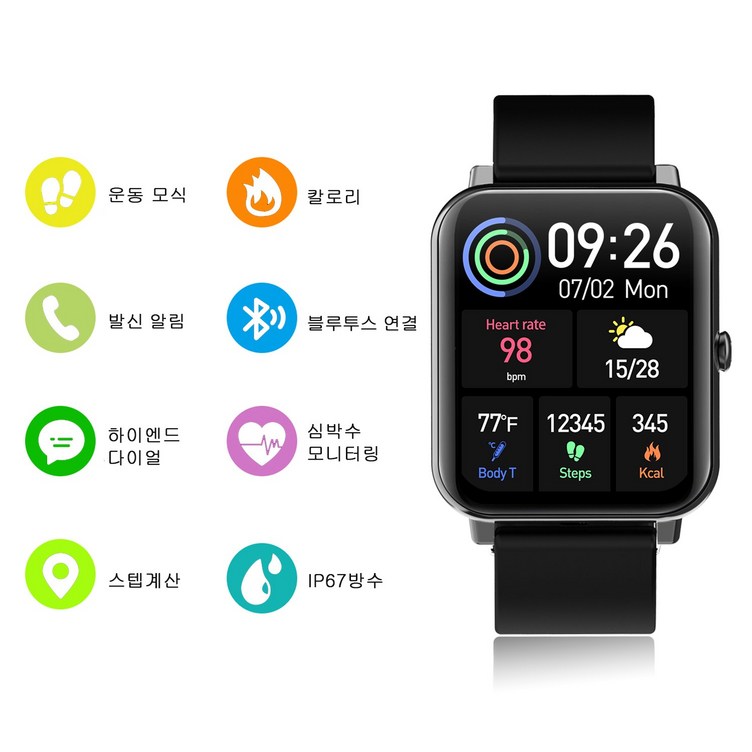스마트워치 손목시계 전자손목시계 전자시계 워치 혈압수면체온심박수걸음수 측정 스마트밴드, 블랙