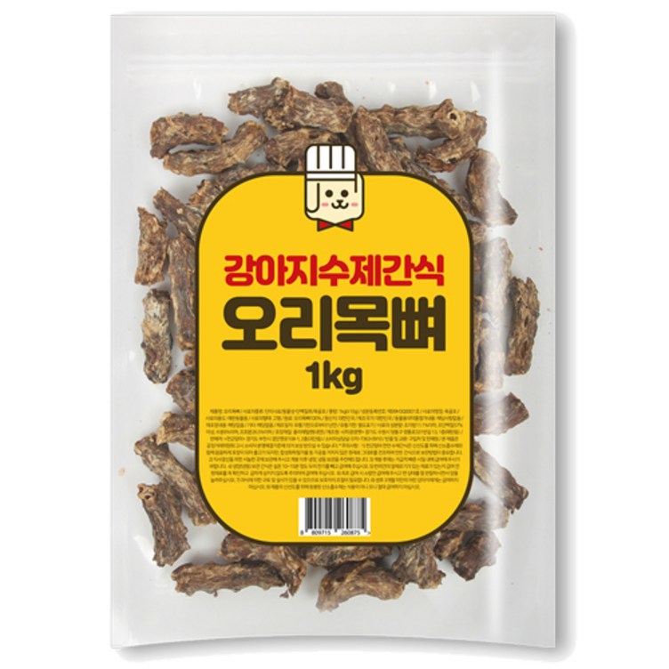대용량 강아지수제간식 국내생산 대용량 강아지수제간식 국내생산