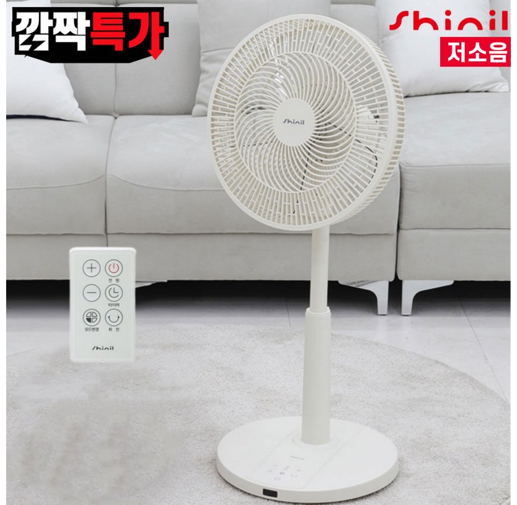 NEW신일 프리미엄 BLDC 무소음 스탠드 써큘레이터형 리모컨 선풍기 SIFBLDC314GR