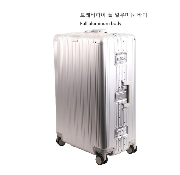 트래비파이 풀메탈 알루미늄 기내용 여행용 캐리어