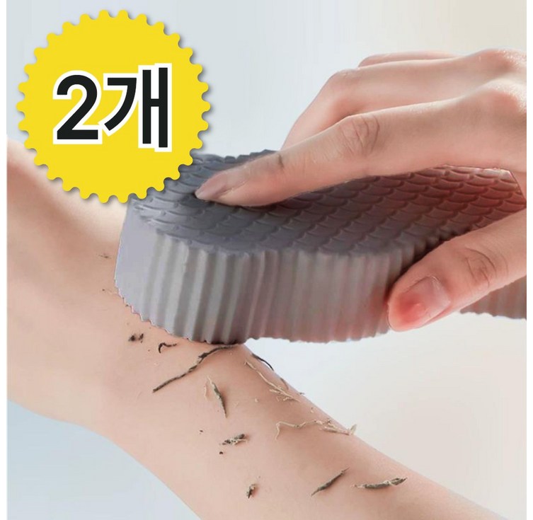챈즈베가 부드러운 클랜징 때밀이 스펀지, 1세트, 2매입, 회색