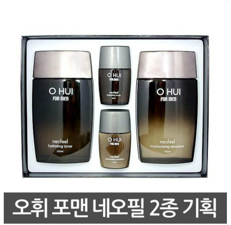 오휘 포맨 네오필 2종 기획 세트